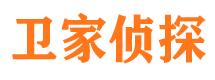 乐清市侦探调查公司